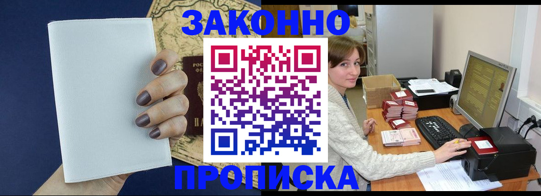 найти адрес прописки в Вологде