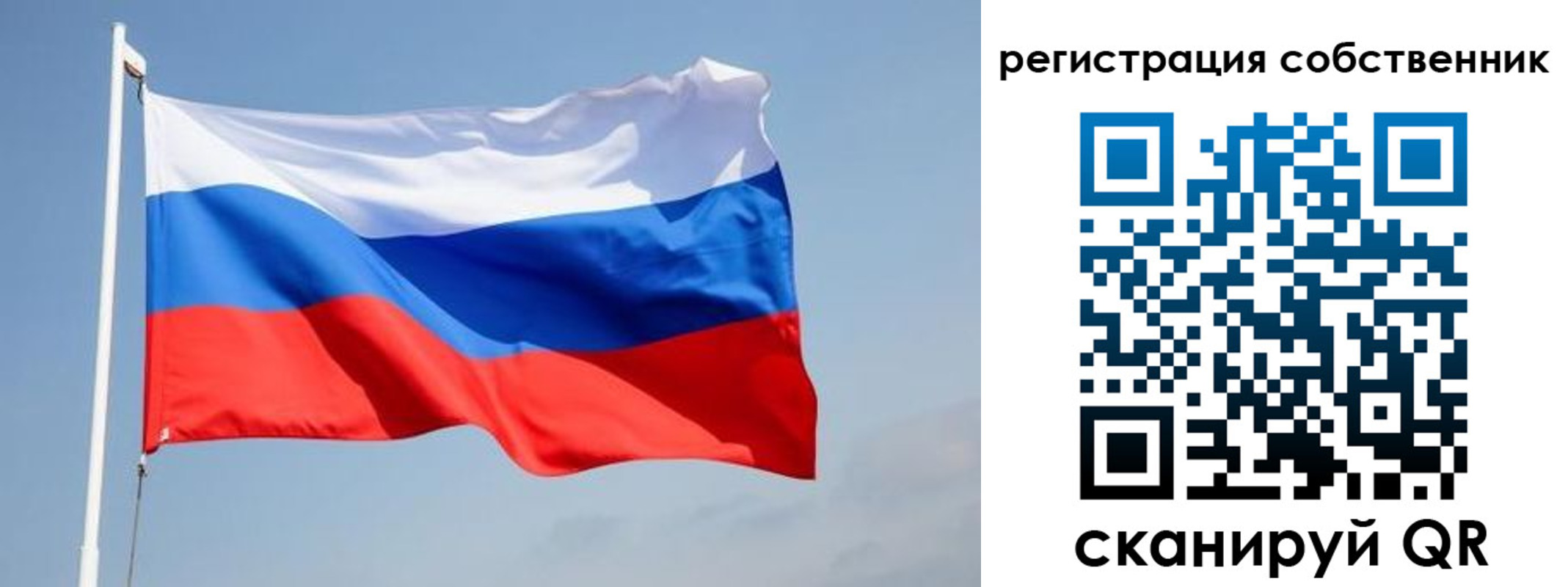 прописка для военкомата в Вологде
