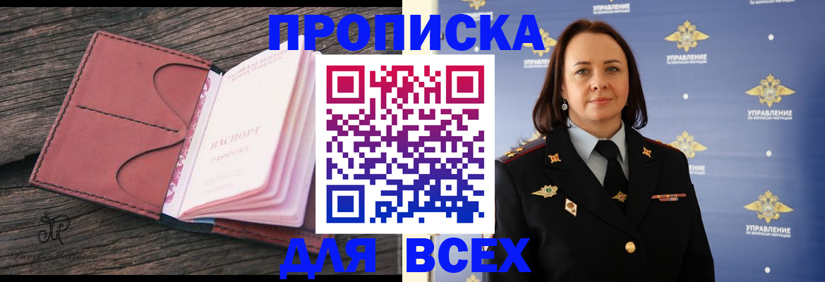 временная регистрация госуслуги в Вологде