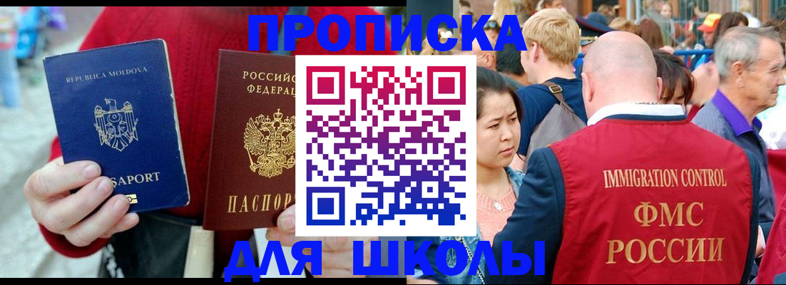 найти адрес прописки в Вологде
