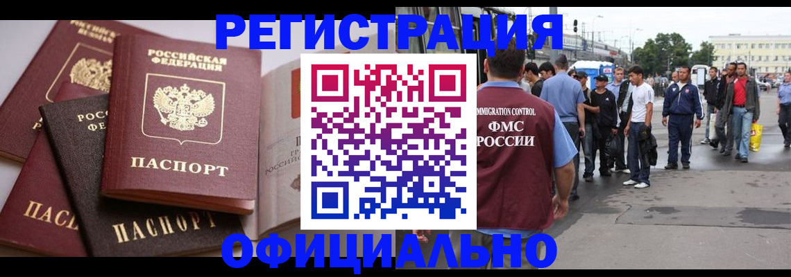 пропишу в квартире в Вологде